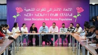 الشبيبة الاتحادية تدعو الحكومة لتحمل مسؤولياتها تجاه الشباب المغربي والمناطق المتضررة