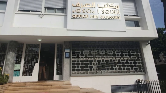 أكثر من مليارَيْ درهم حصيلة التسوية التلقائية لممتلكات المغاربة في الخارج