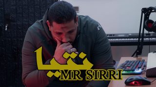 اغنية جديدة بعنوان (نتيا) فنان mr sirri
