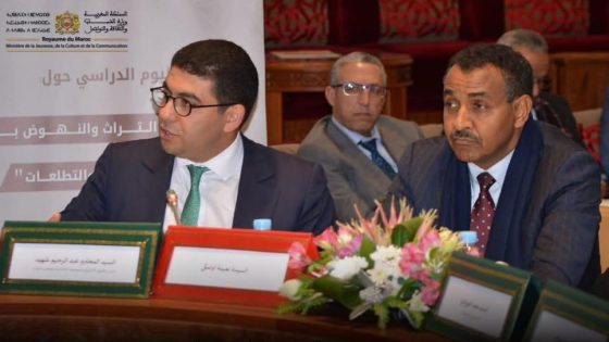 ‎يوم دراسي بمجلس النواب حول حماية التراث والنهوض به