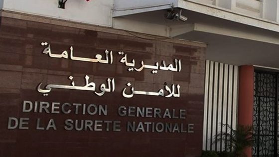 تعيينات جديدة في مناصب المسؤولية بمصالح الأمن الوطني