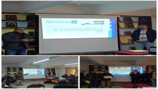 مديرية القنيطرة : تنخرط في الحملة الوطنية الثامنة حول الإستعمال الآمن للأنترنت.