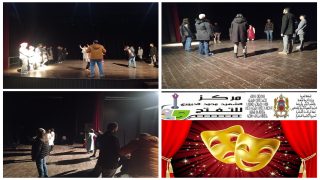 مديرية التعليم بالقنيطرة : تكوين منسقي أندية المسرح بالمؤسسات التعليمية بالإقليم