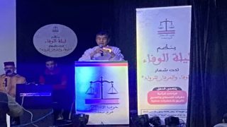الوفاء غائب والتكريم انتقائي.. استقلاليون غاضبون بتيفلت!