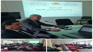 مديرية التعليم بالقنيطرة : لقاءات تواصلية حول العمليات المتبقية للموسم الدراسي 2024-2025.