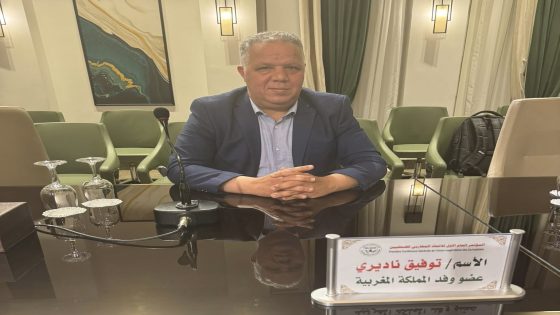 ناديري نائبا لرئيس الاتحاد المغاربي للصحافيين والإعلاميين