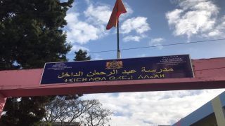 طعن في نتائج جمع عام لجمعية آباء وأولياء التلاميذ يثير الجدل بالقنيطرة