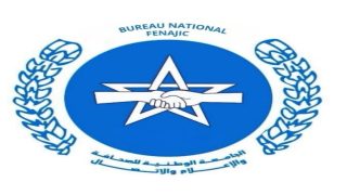 المكتب الوطني للجامعة الوطنية للصحافة والإعلام والاتصال يستنكر “الطرد السادي” للعاملين بالمجلس الوطني للصحافة ويطالب بتدخل حكومي عاجل