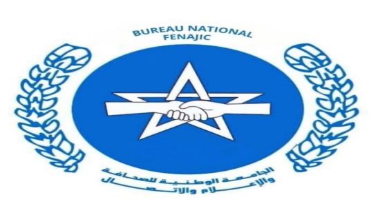 المكتب الوطني للجامعة الوطنية للصحافة والإعلام والاتصال يستنكر “الطرد السادي” للعاملين بالمجلس الوطني للصحافة ويطالب بتدخل حكومي عاجل