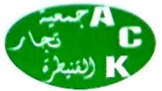 الشارع التجاري الأول بالقنيطرة على حافة الانهيار… والتجار يلوّحون بالتصعيد