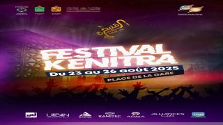 نجوم الصف الأول يلتقون في الدورة الأولى لمهرجان القنيطرة