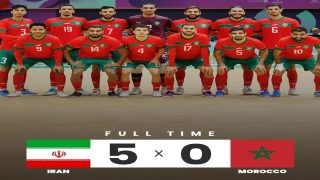 المنتخب المغربي للفوتسال يكتفي بالفضية بعد هزيمته أمام إيران