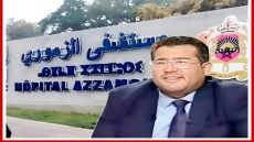 المركز الاستشفائي الإقليمي الزموري بالقنيطرة يعتمد المسح الرقمي للوثائق الإدارية ابتداءً من 2026