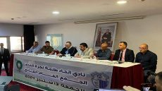 اتحاد طنجة يؤجل جمعه العام… خطوة نحو تنظيم أفضل