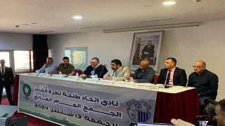 اتحاد طنجة يؤجل جمعه العام… خطوة نحو تنظيم أفضل