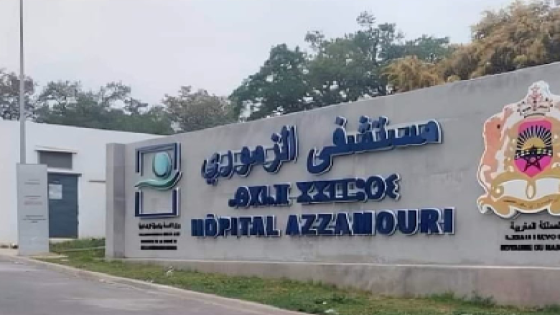 نظام الفرز الطبي بالمستعجلات بالقنيطرة: خطوة تنظيمية لتعزيز النجاعة وضمان العدالة الصحية