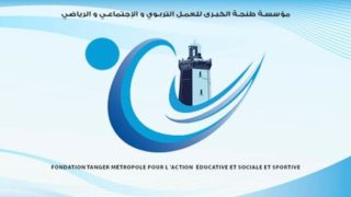 مؤسسة طنجة الكبرى تواصل إشعاع “رمضانيات طنجة الكبرى” بأنشطة تضامنية وتربوية متميزة